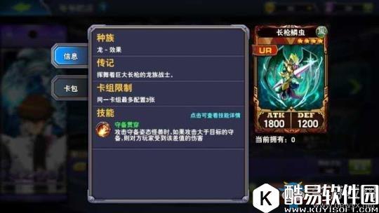 决斗之城土豪玩家攻略