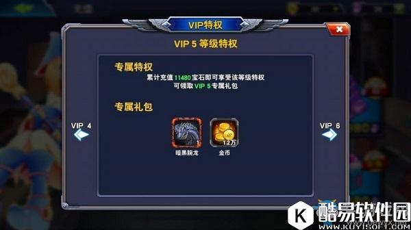 决斗之城土豪玩家攻略