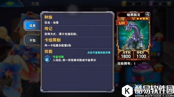 决斗之城土豪玩家攻略