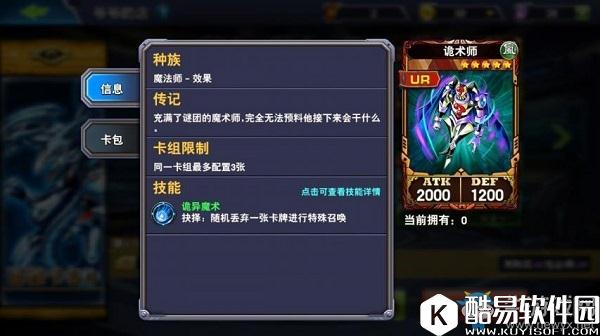 决斗之城土豪玩家攻略