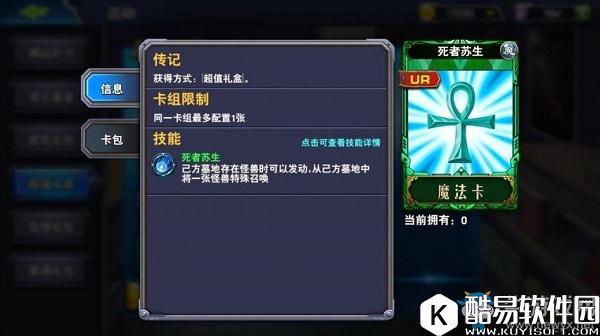 决斗之城土豪玩家攻略