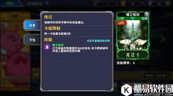 决斗之城土豪玩家攻略