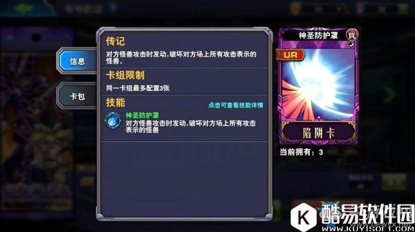 决斗之城土豪玩家攻略