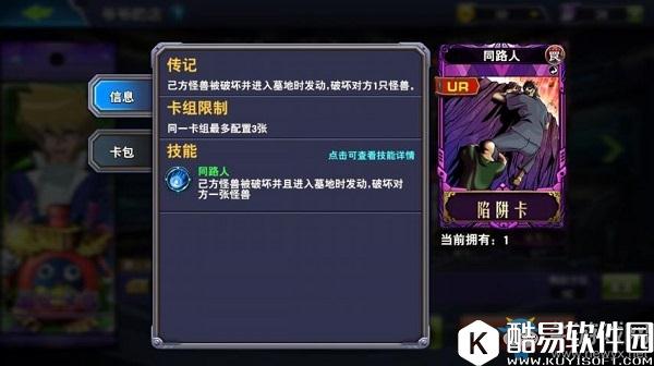 决斗之城土豪玩家攻略