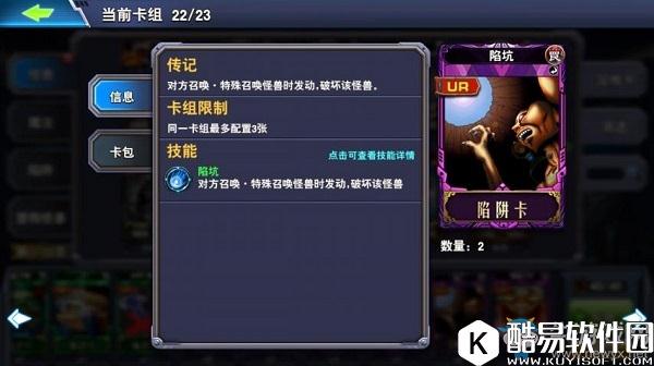 决斗之城土豪玩家攻略