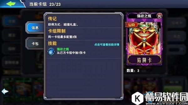 决斗之城土豪玩家攻略