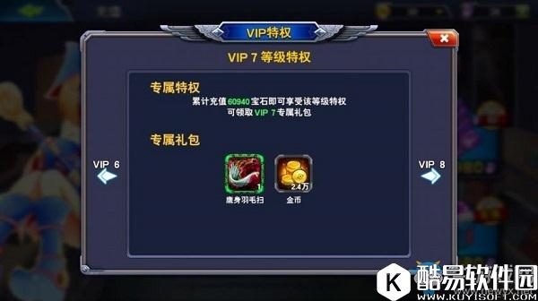 决斗之城土豪玩家攻略