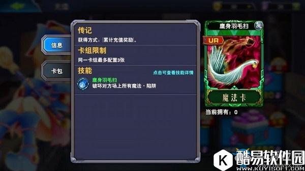 决斗之城土豪玩家攻略