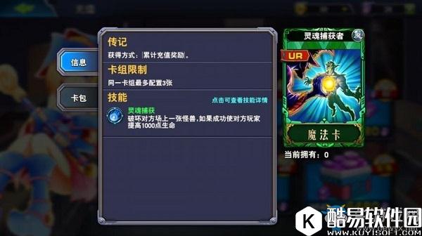 决斗之城土豪玩家攻略