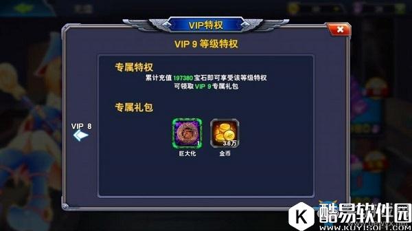 决斗之城土豪玩家攻略