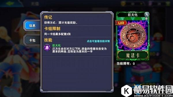 决斗之城土豪玩家攻略