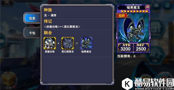 决斗之城真红眼黑龙为什么被称为顶级卡片