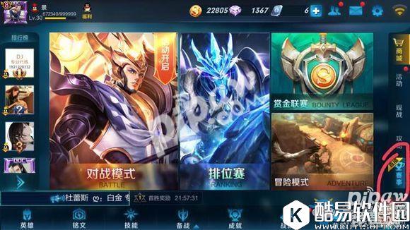 王者荣耀赛事竞猜活动网页地址