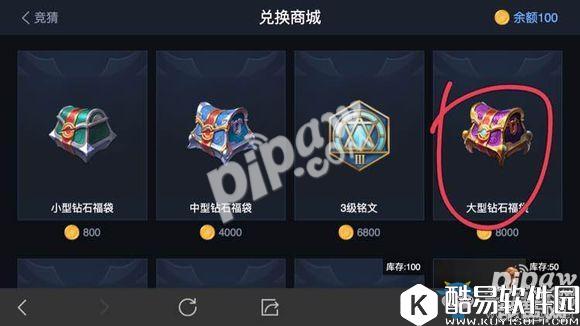 王者荣耀赛事竞猜活动网页地址