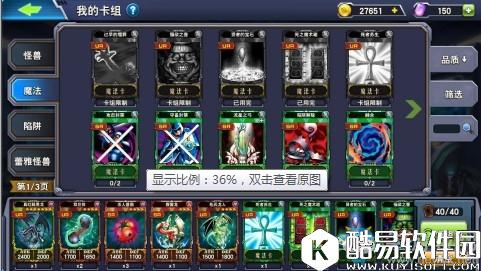 决斗之城平民玩家新手攻略