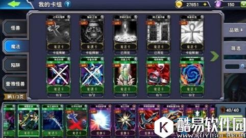 决斗之城平民玩家新手攻略