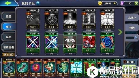 决斗之城平民玩家新手攻略