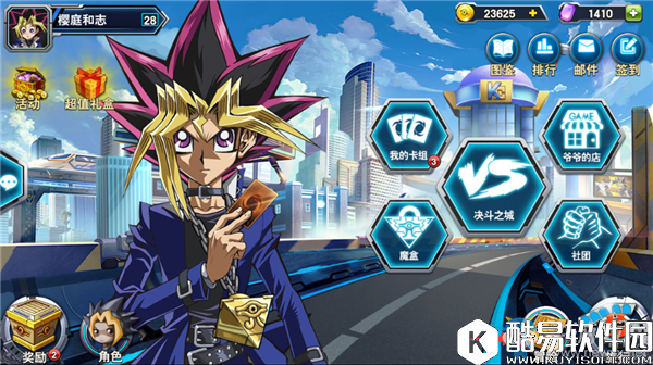 决斗之城冒险都市即将震撼开启