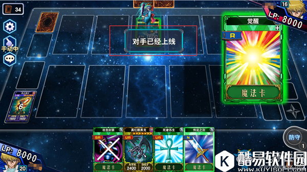 决斗之城好友切磋系统详解