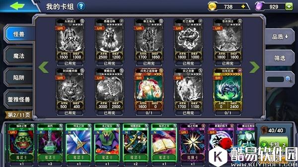 决斗之城噩梦难度究极大飞蛾通关攻略