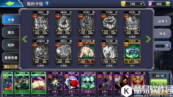 决斗之城噩梦难度究极大飞蛾通关攻略