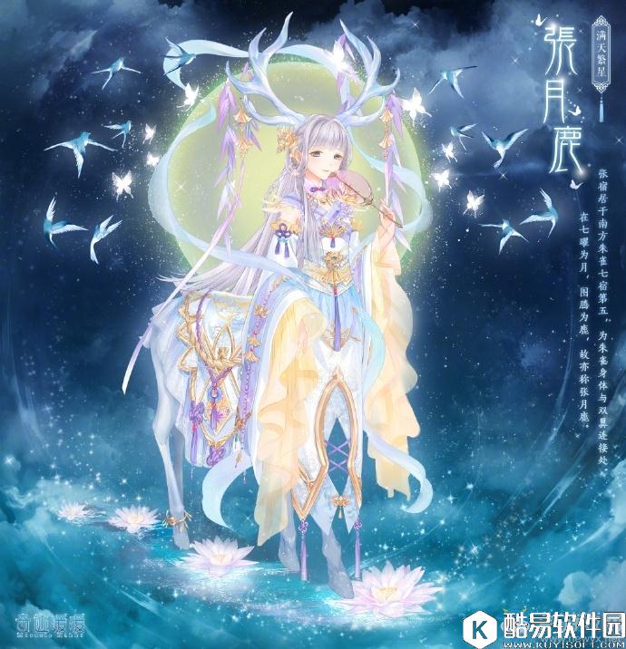 奇迹暖暖满天繁星攻略大全