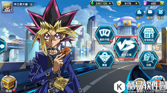 决斗之城pvp玩法详解