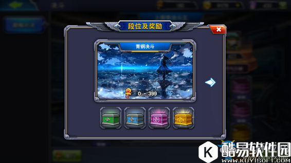 决斗之城pvp玩法详解