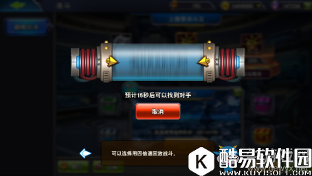 决斗之城pvp玩法详解