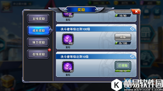 决斗之城新手卡牌收集攻略