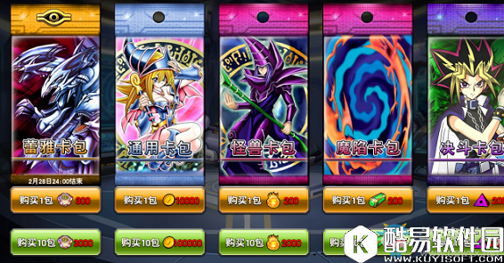 决斗之城新手卡牌收集攻略