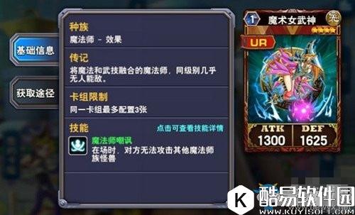 决斗之城怪兽卡玩法介绍 怪兽卡怎么玩