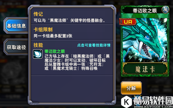 决斗之城黑魔法初体验详解