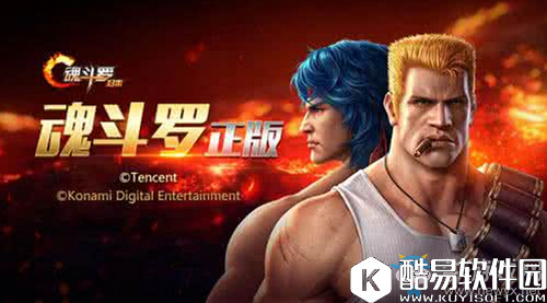 魂斗罗归来副武器选择攻略