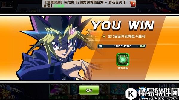 决斗之城新手基础战斗解析