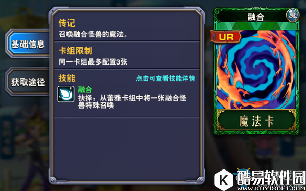 决斗之城蕾雅怪兽详解