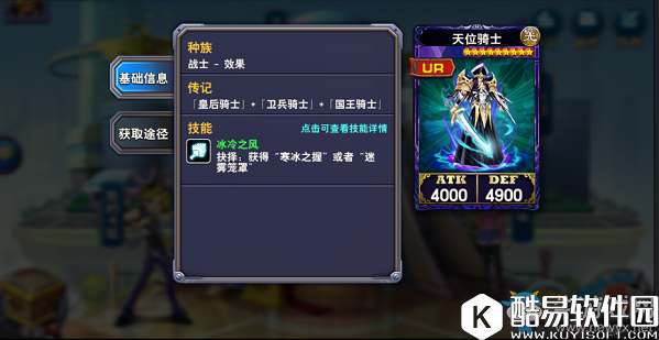 决斗之城蕾雅怪兽详解