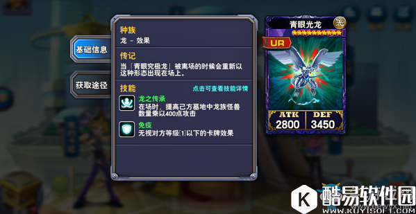 决斗之城蕾雅怪兽详解