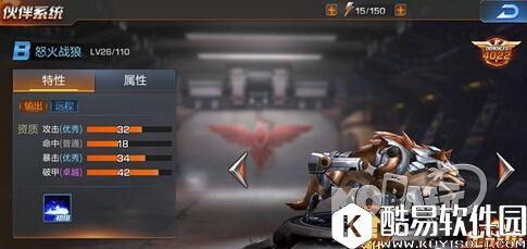 魂斗罗归来伙伴强度分析 什么伙伴最强