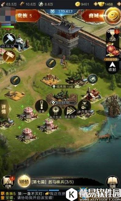 乱世王者太史院研究方向介绍 资源发展建议