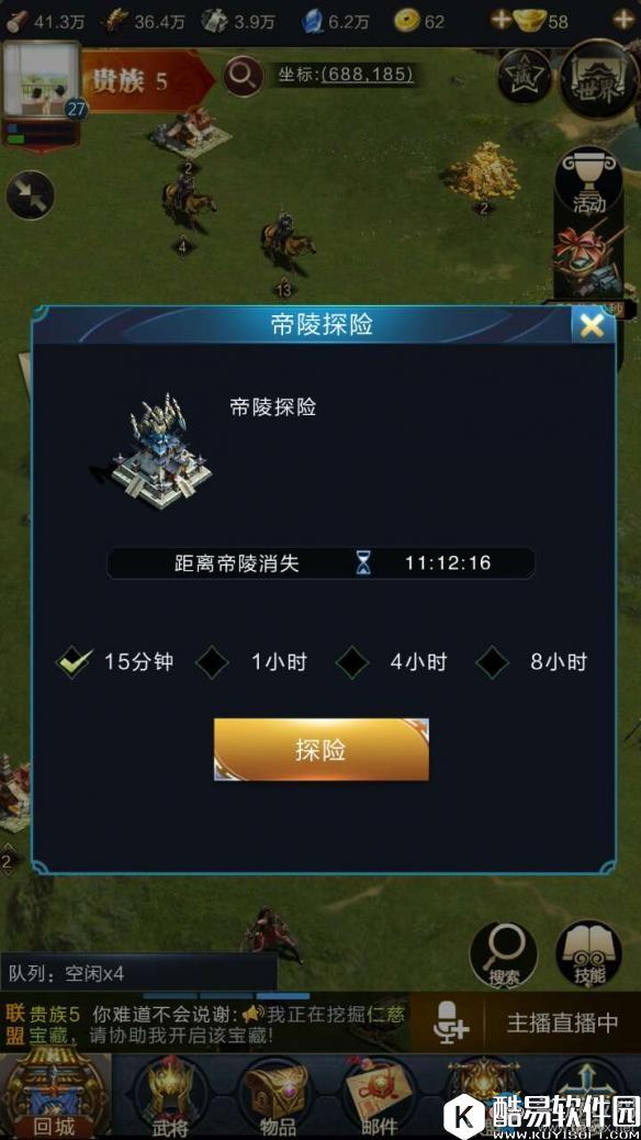 乱世王者如何保存自己的实力 藏兵技巧介绍