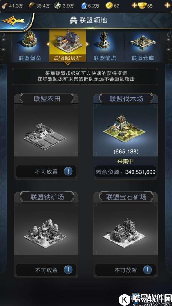 乱世王者如何保存自己的实力 藏兵技巧介绍