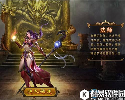 热血霸业新手入门攻略