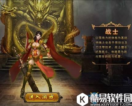 热血霸业新手入门攻略