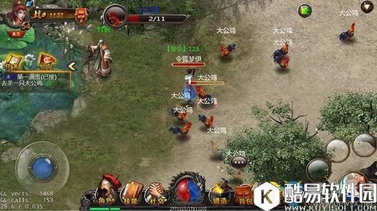 热血霸业新手入门攻略