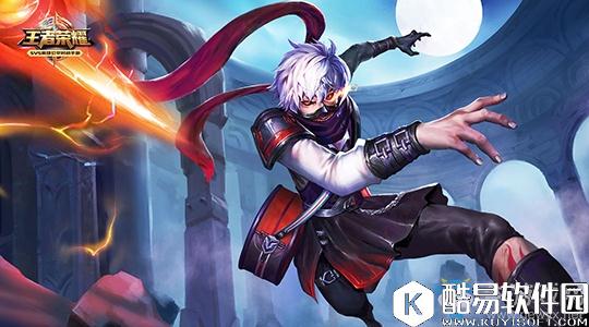 王者荣耀6.26-7.2周免英雄一览