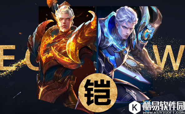 王者荣耀魔铠新皮肤图鉴一览