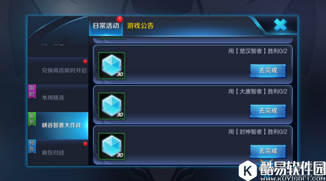 王者荣耀大唐智者英雄介绍