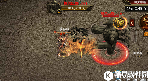 热血霸业野外怪物攻略