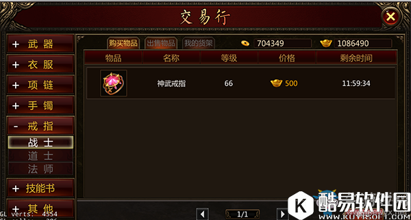 热血霸业新手开局攻略详解